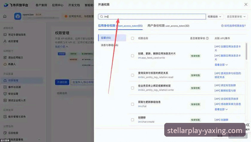 亚星娱乐平台注册链接评测：新手从零开始的完整指南