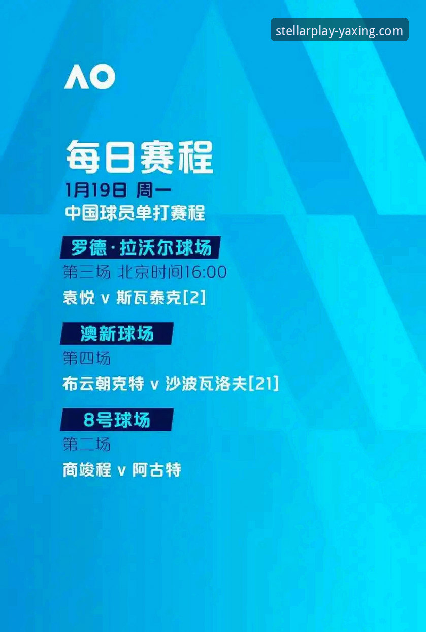 亚星娱乐体育投注如何突破传统娱乐边界？