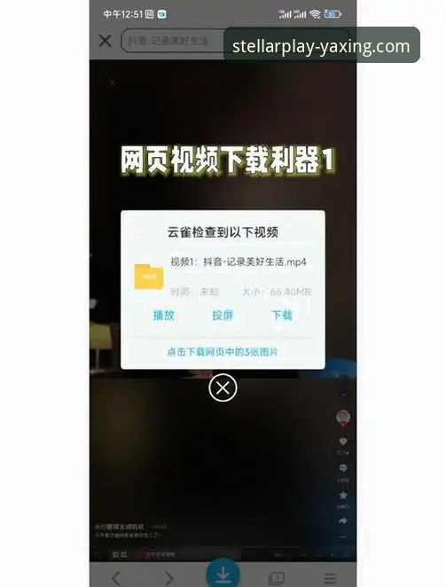 如何轻松获取最新亚星娱乐官方下载链接？