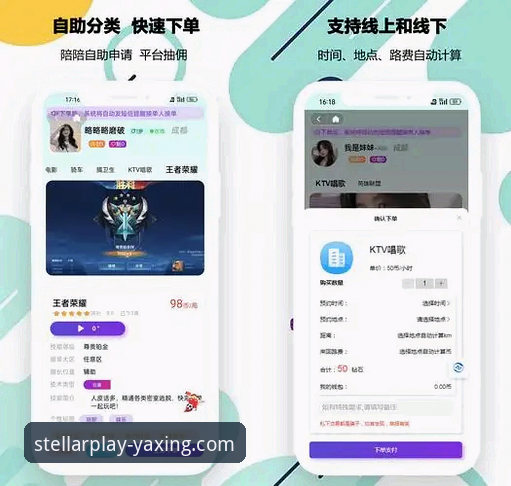 2026亚星娱乐平台实用指南：从注册到畅玩的必备知识