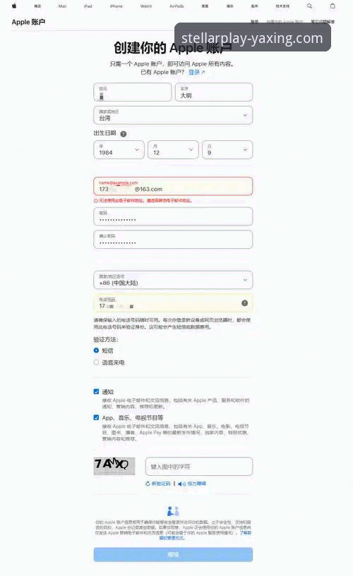 揭秘亚星娱乐平台安装教程：技术评测员带你避开下载误区