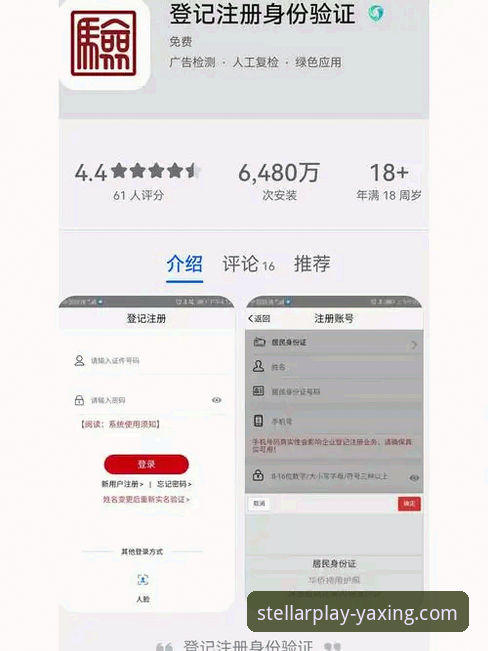 亚星娱乐优惠活动 掌握亚星娱乐优惠活动的核心技巧:从注册到参与的实用指南