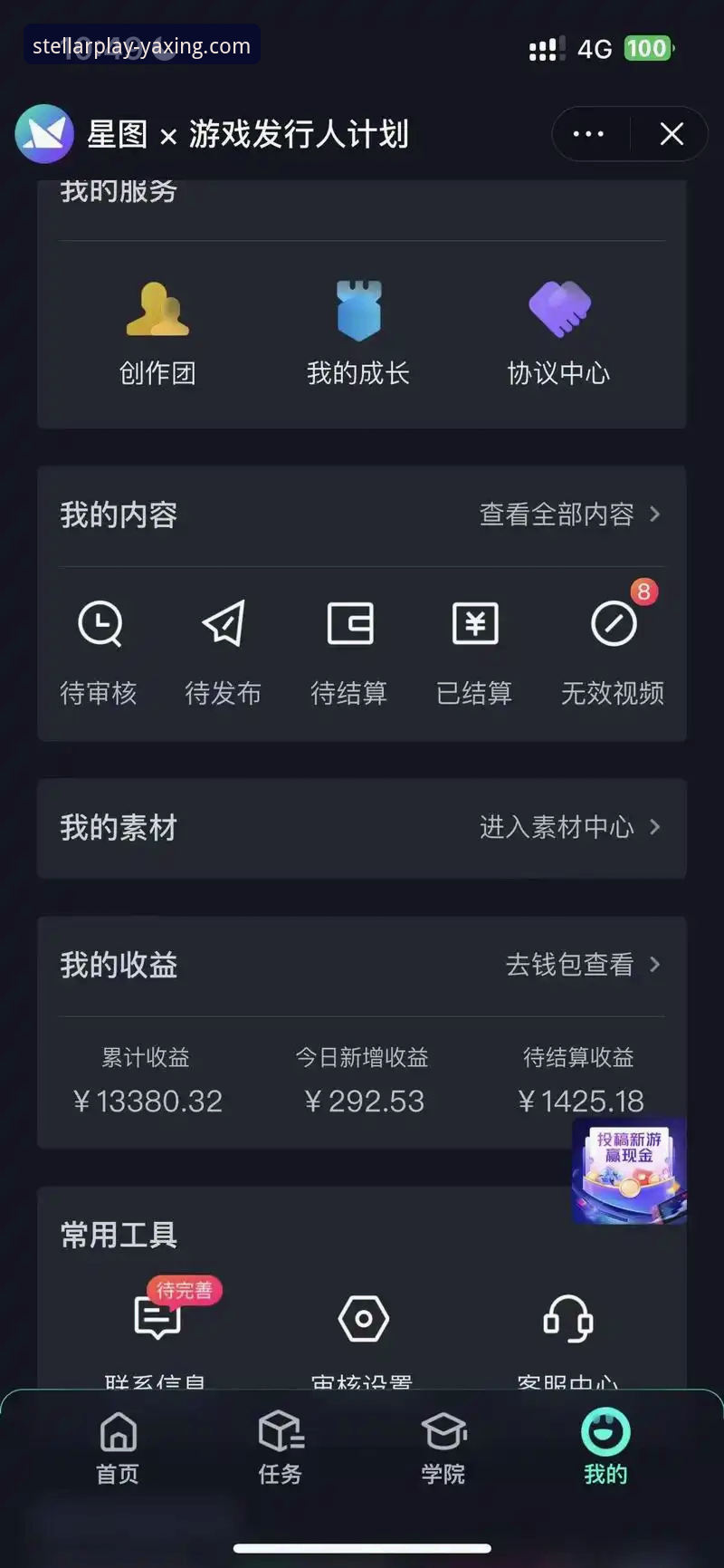亚星娱乐优惠活动 亚星娱乐平台优惠活动深度评测:从技术角度解析v2.0.0版本的实际收益