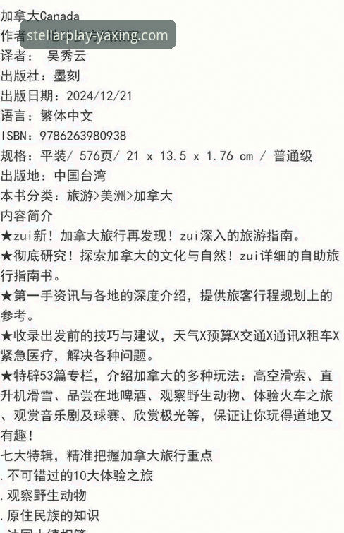亚星娱乐下载教程全面解析：从官网入口到快速安装的实战指南